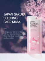 ⁦مجموعة لايكو للعناية بالبشرة 7 في 1⁩ - الصورة ⁦8⁩